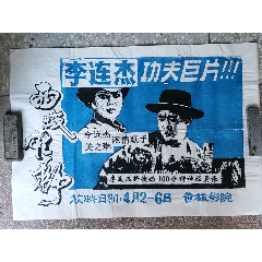 保罗史密斯学院文凭毕业证作假